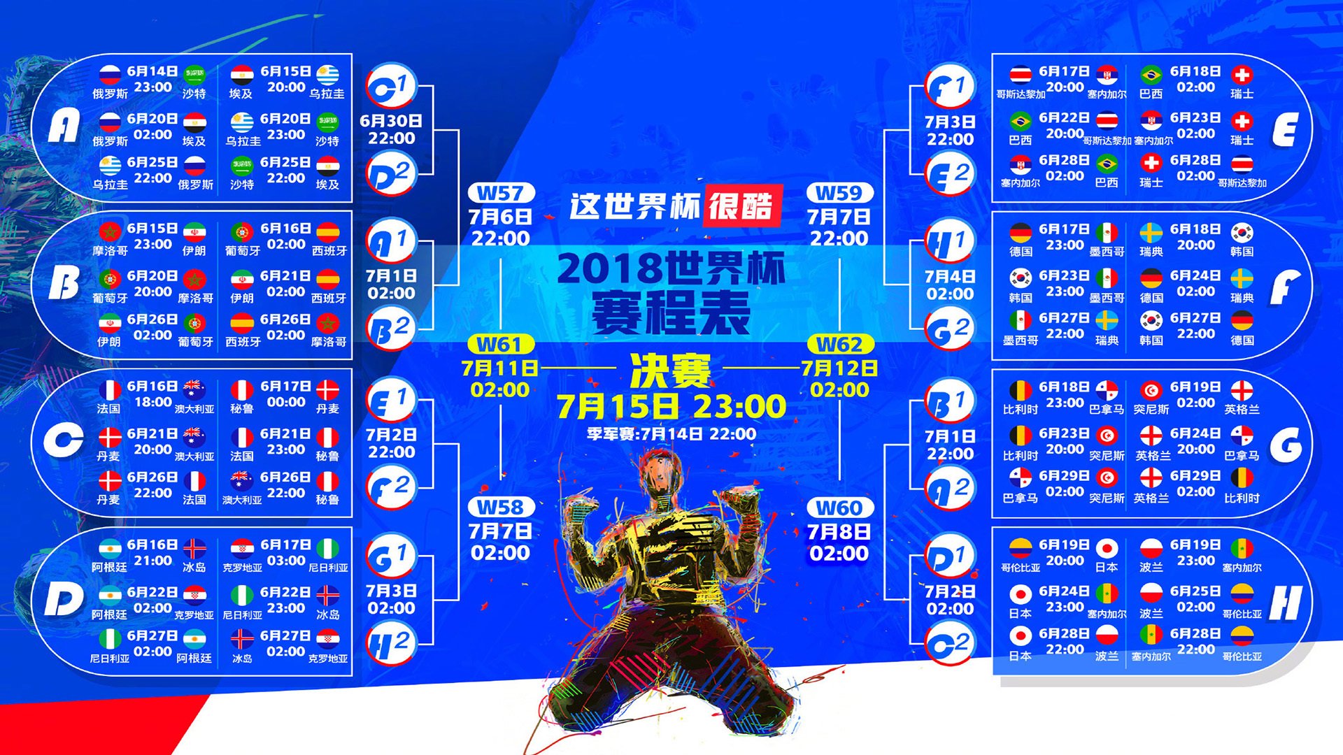 开云平台-独一焦点,阿劳霍的孤勇,挡不住巴黎的洪流与南非的传奇